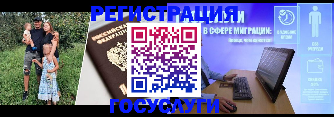 прописка паспорт в Елабуге