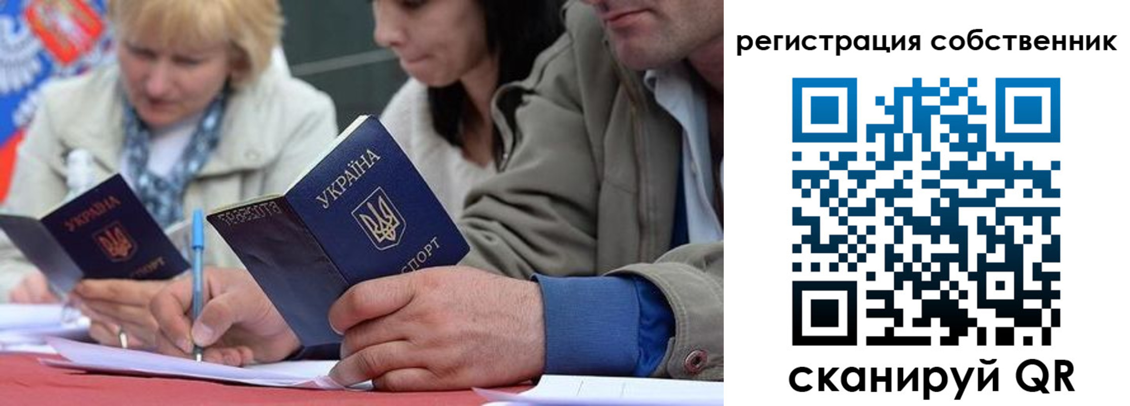 временная регистрация для школы в Елабуге
