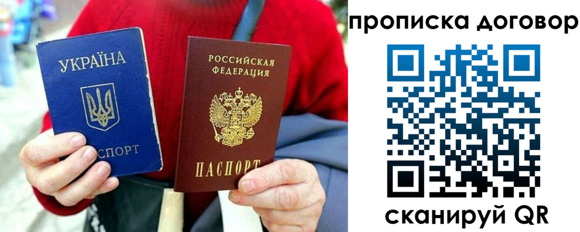 временная регистрация собственник в Елабуге
