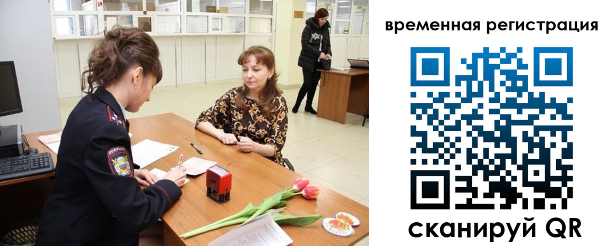 прописка от собственника в Елабуге