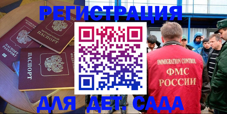 временная регистрация адрес в Елабуге
